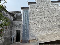 -慈城古县城景区