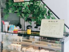 -清真马记宫廷奶酪(广渠门内大街店)