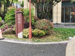 -千岛湖伯瑞特度假酒店-米兰西餐厅
