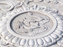 -艾山风景名胜区