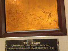 -文庙