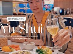 -御水泉·国际水疗会(广州长隆店)