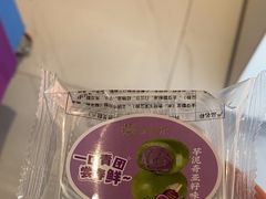 -爱维尔阳光蛋糕(汇金广场店)