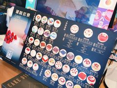 -皇家美孚(麦岛店)