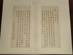 -淮安市博物馆