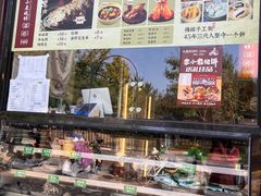 -李小老烧饼(常营民族家园店)