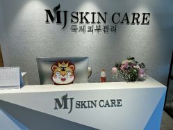 -MJ skin care国际皮肤管理中心