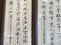 -全聚德(长白直营店)