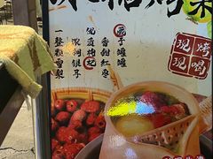 -老渔家·白族·石板烧.野生菌火锅(大理古城叶榆路店)