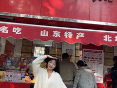 -净香园熟肉(北坦总店)