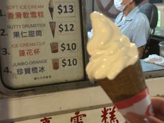 -富豪雪糕车流动点(尖沙咀店)