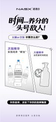 -春田皮肤管理中心品牌旗舰店