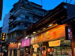 -钜记手信(新马路旗舰店)