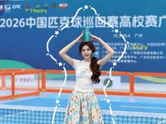 -天河体育中心