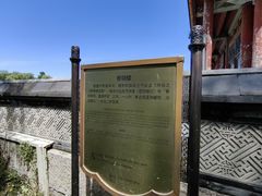 -颐和园-景明楼