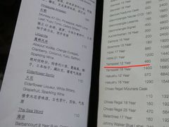 菜单-顶层酒吧ROOF(上海艾迪逊酒店)