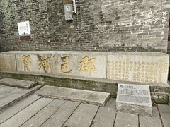 -烟桥古村