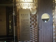 -星聚会KTV(景枫中心店)
