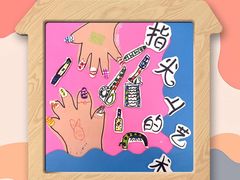 -龙湖成都上城天街