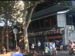 -袁大头包子(光华路店)