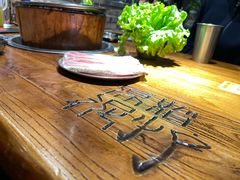 -原始泥炉烤肉(总店)