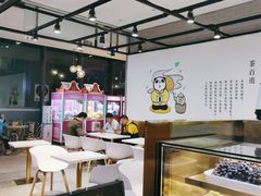 -茶百道(SKLP新光里+店)