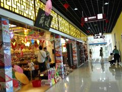-法门文化景区