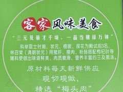 -陈记三及第(上沙店)