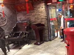 -京味斋·北京烤鸭(北京南站洋桥店)