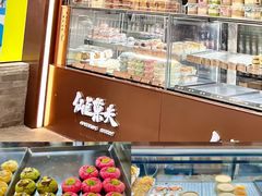 -吴裕泰茶庄(前门大街店)