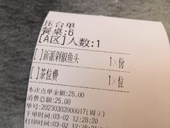 -大碗厨 25年老字号 现炒湘菜(四季天地店)