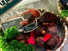 -芸山季·云南野生菌火锅(人民广场来福士店)