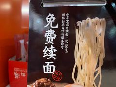 -味千拉面(南宁江南万达店)