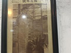 -大郎桥瑞陆糖粥(小太平巷店)