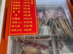 -贵州特色羊肉粉(北岸印象店)