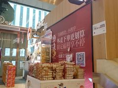 -茶颜悦色(重庆英利大融城LG层店)