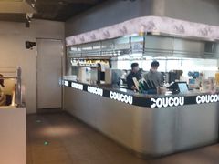 -湊湊火锅·茶憩(南京万象天地店)