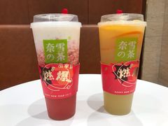 -奈雪的茶(新天地广场PRO店)