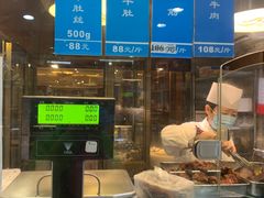 -洪长兴(云南南路店)