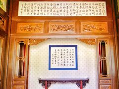 -承德避暑山庄景区