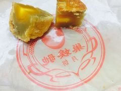 -巢娭毑月饼店(洞井路店)