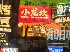 -春阳水饺(香槟广场店)
