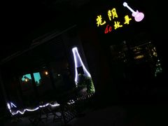 -TIME BAR&一贯料理(文星广场店)