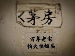 -刘师父老汉口江湖菜(蔡锷路店)