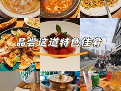 -蝦塘·中国餐馆(城墙南马道巷店)