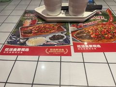 -鱼酷活鱼烤鱼(信息城店)