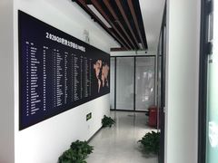 -新航道雅思托福·留学·考研培训(人民广场校区)