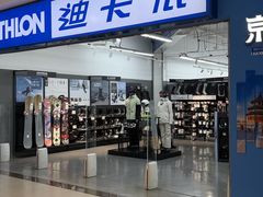 -银座和谐广场