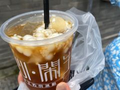 -甜心闲生传统手工冰粉(奎星楼店)