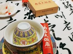 -南昌大饭店·非遗南昌菜(万寿宫店)